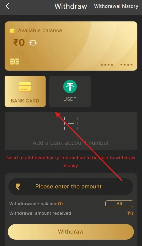choose any payment withdraw method